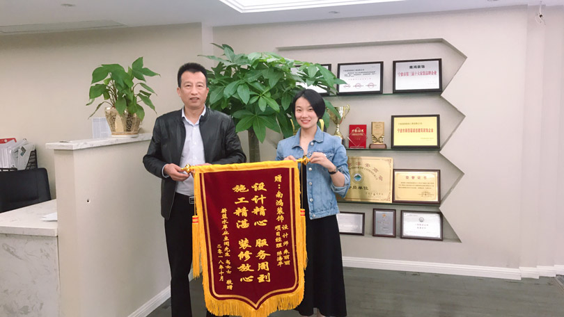 1577153438123131.jpg 東湖錦旗4.jpg