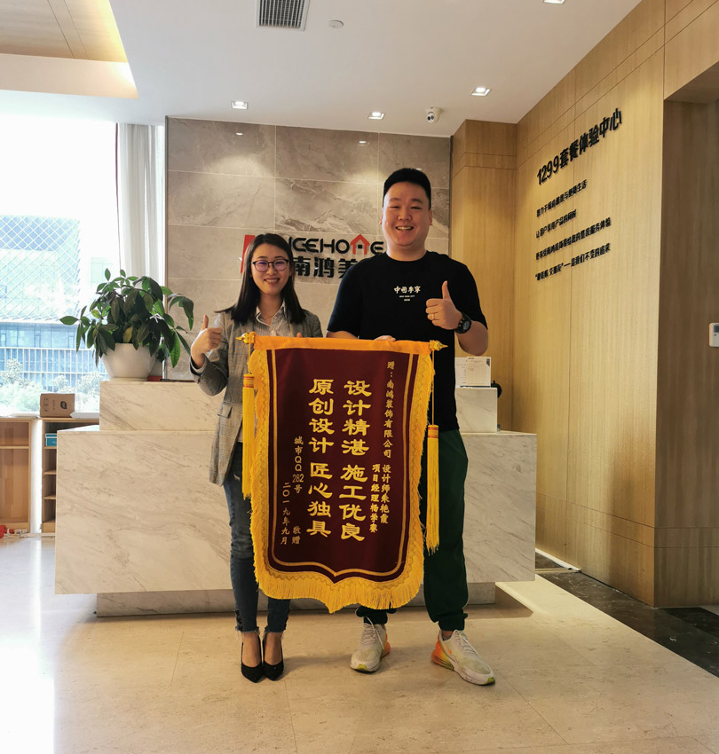 1577153941115368.jpg 東湖錦旗4.jpg