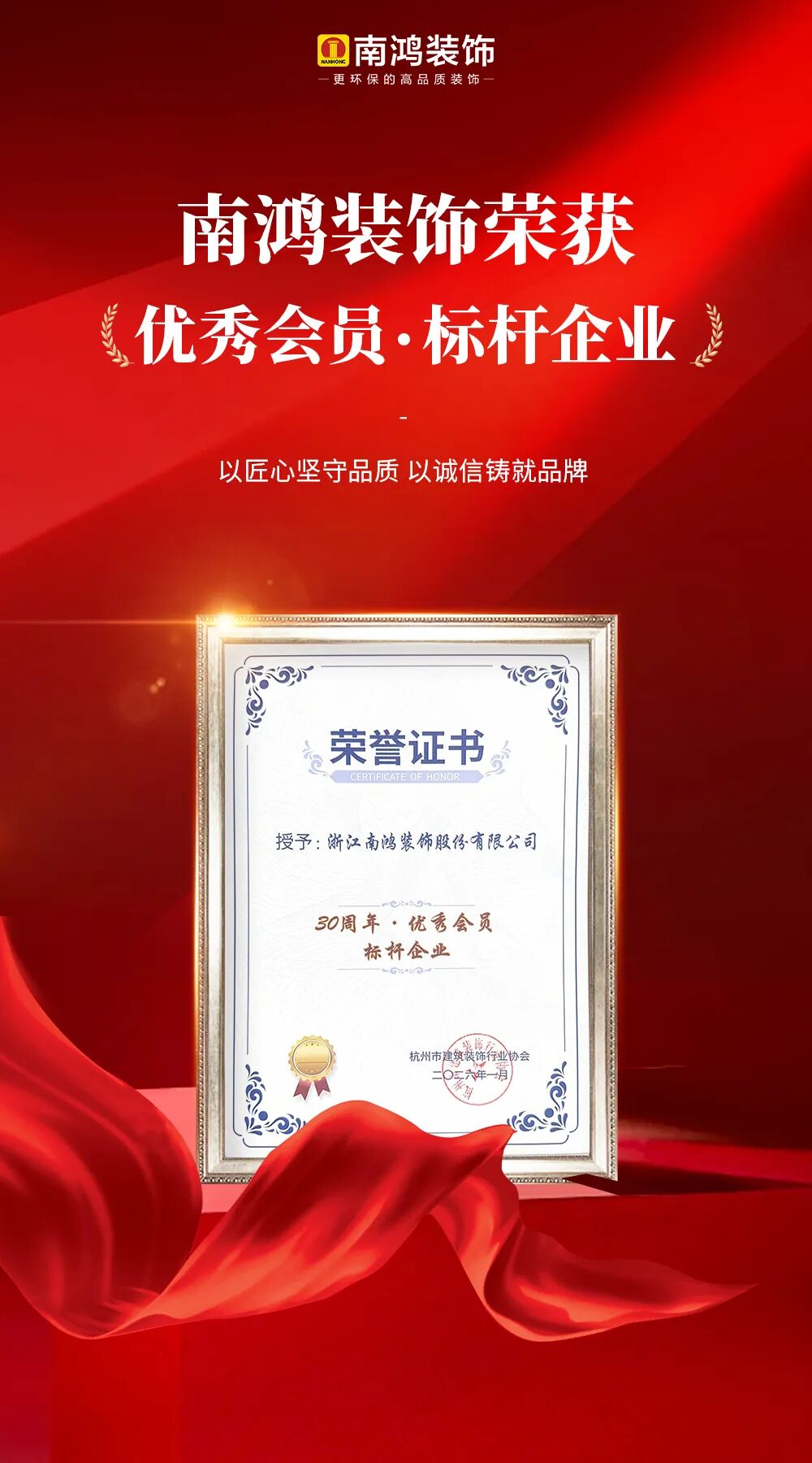 1769754841133940.jpg 微信圖片_2026-01-30_143219_544.jpg